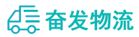 中山到南乐县物流公司
